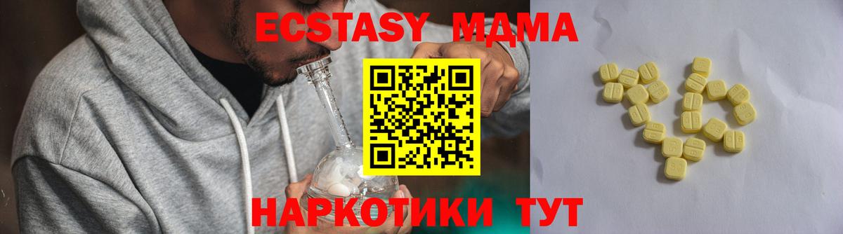 где купить наркоту  дарк нет состав  Вход с VPN  Котельники  ЭКСТАЗИ бентли  Ecstasy 99%  Ecstasy 