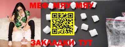 мдпв Мирный