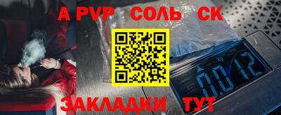 jwh Михайловск