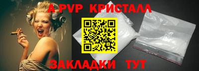 прущая мука Майкоп