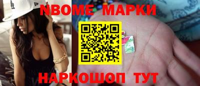 jwh Михайловск