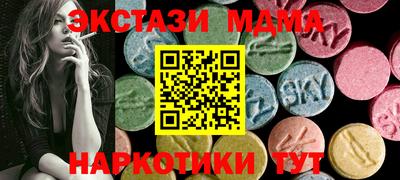 MDMA Premium VHQ Магнитогорск