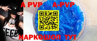 прущая мука Майкоп