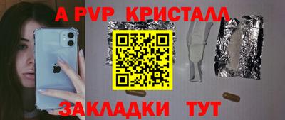 мдпв Мирный