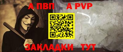 прущая мука Майкоп