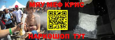 MDMA Premium VHQ Магнитогорск