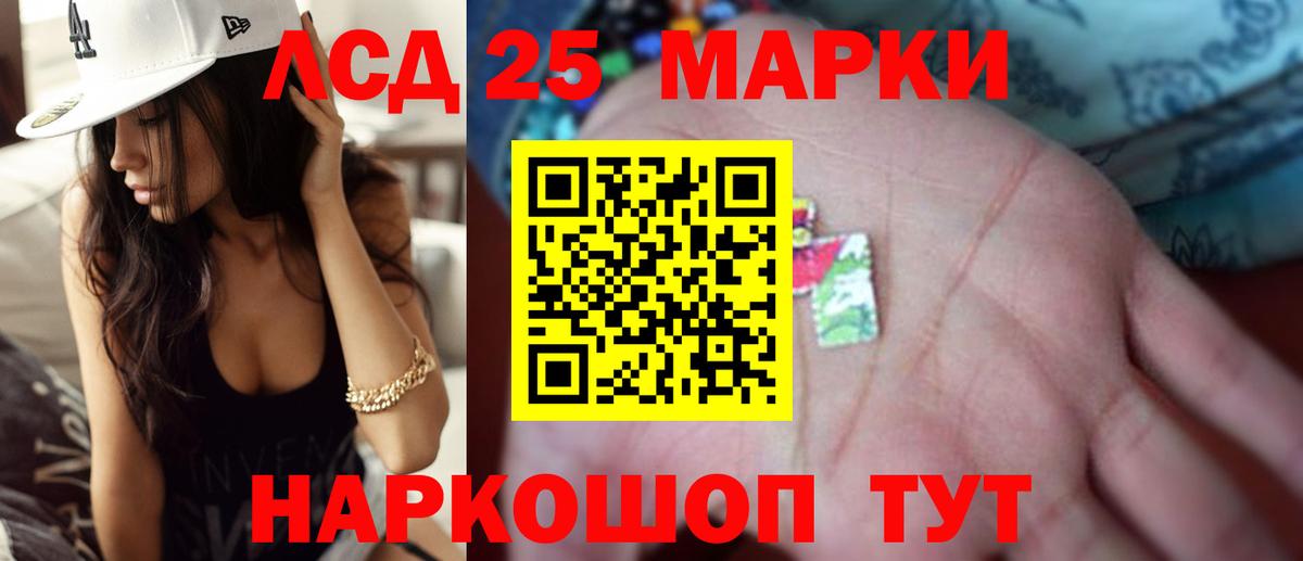 Котельники  ЛСД экстази  Вход с VPN  LSD-25 экстази кислота  ОМГ ОМГ рабочий сайт  LSD-25 экстази ecstasy 