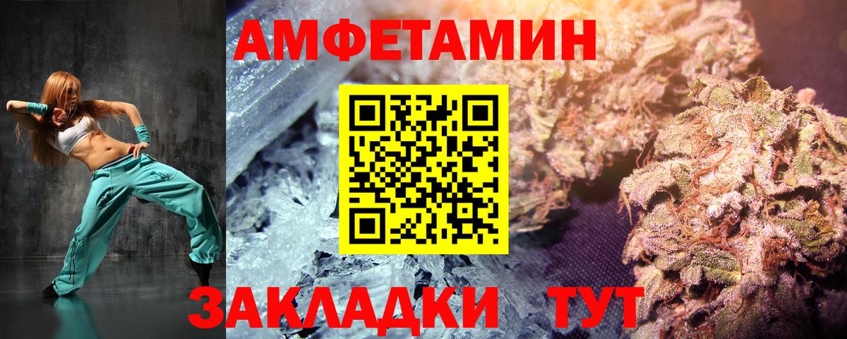 МЕТАМФЕТАМИН  Метамфетамин кристалл  Котельники  Вход с VPN  Метамфетамин кристалл 