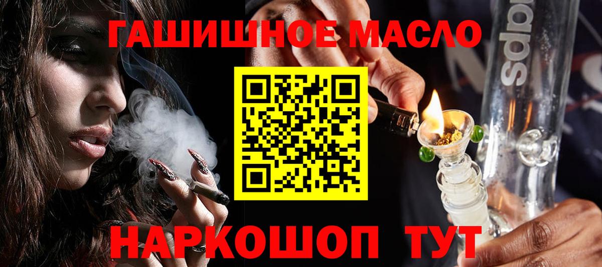 ТГК вейп Котельники