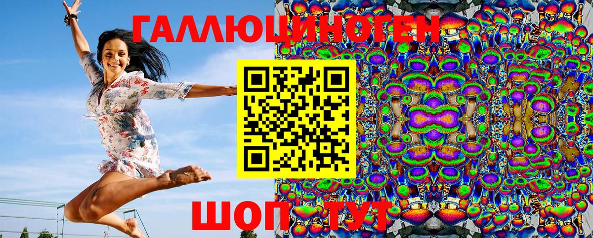 Котельники  Псилоцибиновые грибы мухоморы  Вход с VPN  Псилоцибиновые грибы ЛСД 
