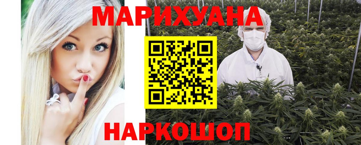 Конопля семена Котельники