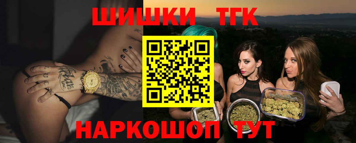 Конопля конопля  Марихуана гибрид  Вход с VPN  Шишки марихуана Ganja  Котельники  Бошки марихуана план 
